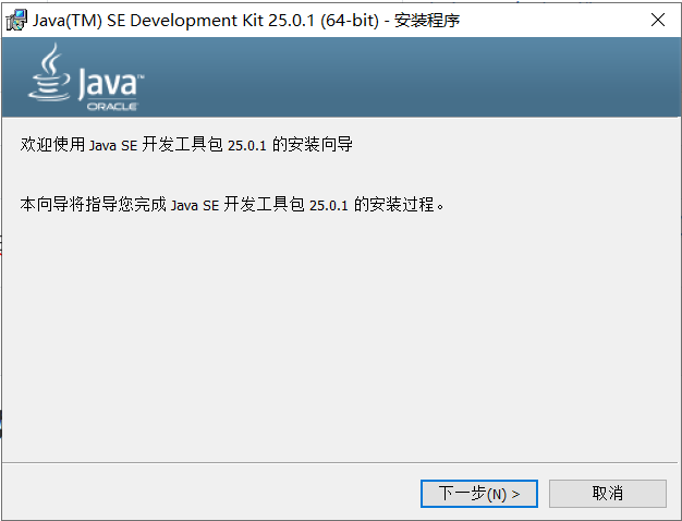 image-20251022161350343