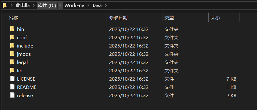 image-20251022163416321