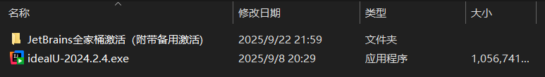 image-20251022172146696
